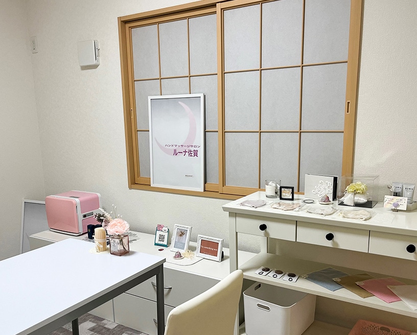 ルーナ佐賀